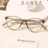 Marco de Lentes Tr90 Ojo de Gato Trendy Xiaohongshu Ins Cómodo Simple Ultraligero Opciones Multicolor Lote Mixto