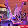 Nuevo Trampolín de Molino de Viento Cuadrado Trampolín Musical Luminoso Infantil Calle Comercial Centro Comercial Trampolín de Goma Elástica de Palmera