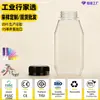 300-320ml Garrafa de Suco para Pet em Formato de Diamante Chá de Leite Suco Fresco Popular Transparente Plástico Prensado a Frio