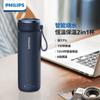 Copo de Água Philips Copo Térmico Copo de Água Aquecido Portátil Viagem de Negócios Copo Termostático Presente de Negócios para Homens e Mulheres
