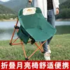 Artefacto de boceto silla lunar plegable examen de arte pintura al aire libre tela especial engrosada resistente al desgaste impermeable