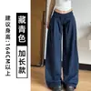Calça esportiva feminina estilo retrô americano, modelo novo 2026, cintura baixa, cordão, caimento solto, modeladora, corte reto, fluida, calça casual de perna larga