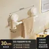 Fuerte ventosa doble barra toallero baño sin perforaciones pared toallero con ganchos estante de almacenamiento baño