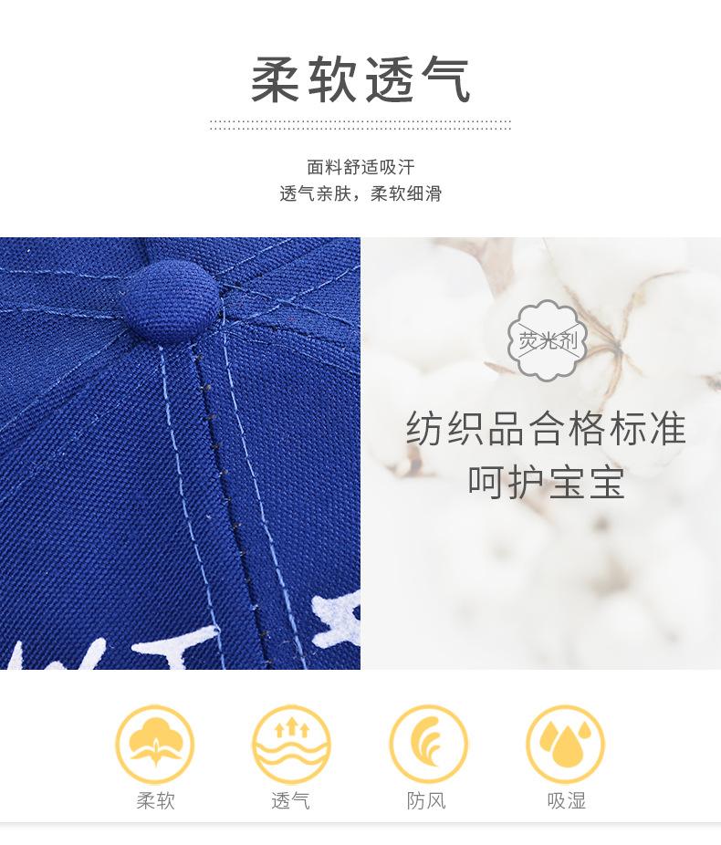 婴儿帽子详情-拷贝_04.jpg
