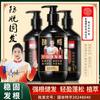 Champú anticaída para el crecimiento del cabello Explosions, champú para el cabello con jengibre, ginseng y platycladi. Champú nutritivo fijador del cabello. Productos originales oficiales.