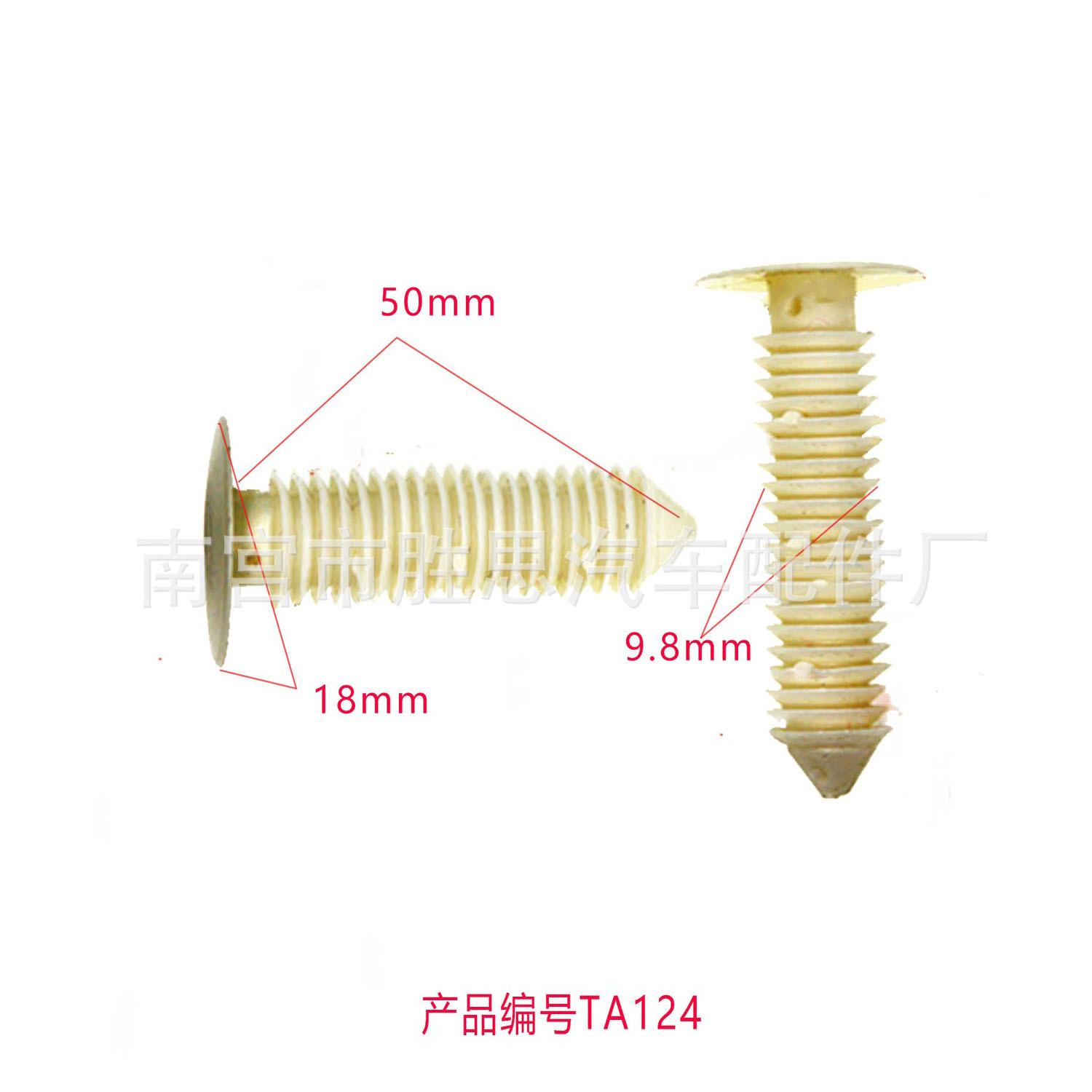 未标题-124