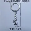 Llavero de Metal con Cadena, Accesorios para Llavero con Cierre de Langosta, Llavero Engrosado Niquelado Antióxido, Hecho a Mano para DIY