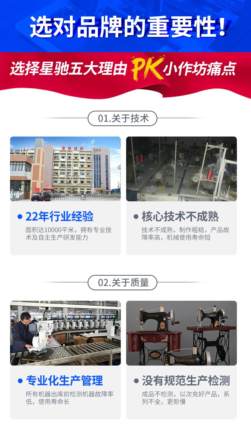 贴袋机_03.jpg