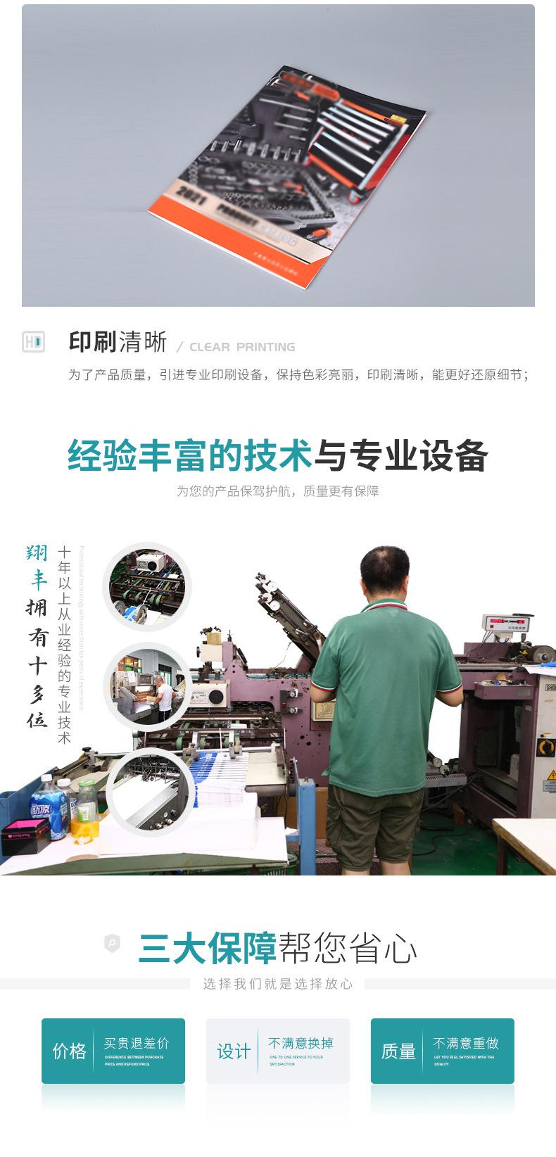 xiangfeng-拷贝_06.jpg