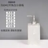 Frasco de álcool em gel cerâmica box de chuveiro Hotel Hotel estilo europeu Frasco Dew frasco vazio sub-embalagem luxo leve