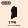 Calcetines para hombre otoño e invierno calcetines de tubo cuatro estaciones universales cómodos transpirables desodorantes color sólido algodón respetuosos con la piel suaves calcetines de algodón modernos