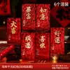 Año del Caballo Sobre Rojo Cubo de Agua Creativo Estampado en Caliente Zodiaco Paquete Rojo de Mil Yuanes Paquete de Suerte de Año Nuevo Bolsa de Sobre Rojo de Festival de Primavera