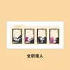 Tarjeta Transparente de PVC de Celebridad Zhang Yuanying, Kim Jennie, Yu Shuxin, Ning Yizhuo Colgante de Tarjeta Láser Acrílico Periférico