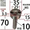 Buje de Compuerta Tipo C Cabeza Grande Máquina de Moldeo por Inyección con Agujero para Tornillo Boquilla de Inyección Boquilla de Canal de Alimentación Molde de Plástico 10 12 16 20