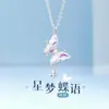 Collar de Plata de Ley 925 Estrella Lluvia Sueño Mariposa para Mujer, Cadena para Clavícula de Diseño de Nicho de Lujo Ligero, Regalo de San Valentín de Moda para Novia