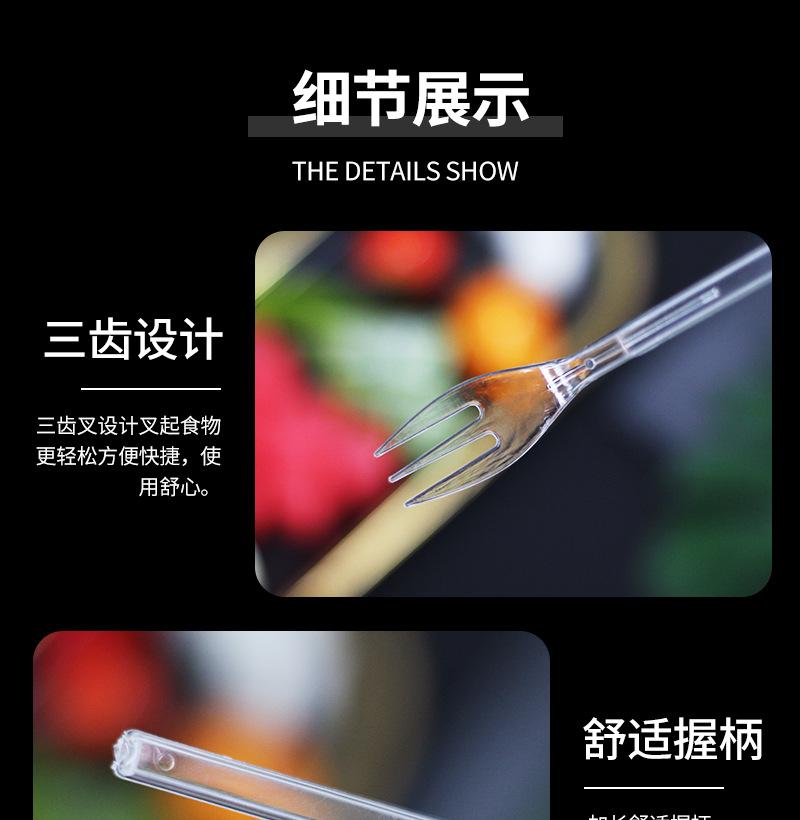 长柄三齿叉_10.jpg