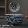 Taza Maestra Azul y Blanca Cerámica Retro China Kung Fu Juego de Té Taza de Té Hogareña Gran Capacidad Taza Individual Cuenco de Té Taza de Té