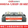 Relé de estado sólido Xinling HHG1A-1/032F-38 60Z monofásico grau industrial SSR-DA 60A
