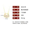 Collar de Cadena para Clavícula Femenina, Estilo Chino de Lujo Ligero, con Cierre de Ruyi V-Gold de Alta Retención de Color, Madreperla, Doble Cara, Usable