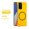 Funda para Teléfono Móvil Huawei P40 Producto Nuevo Absorción Magnética Sin Bordes Adecuada para P40 Pro Resistente a Caídas Pro Ultra-delgada Funda Protectora Dura