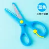 Tijeras de Seguridad para Niños, Tijeras de Manualidades para Niños, Tijeras de Manualidades Seguras, Tijeras de Papel para Manualidades para Estudiantes de Primaria del Hogar