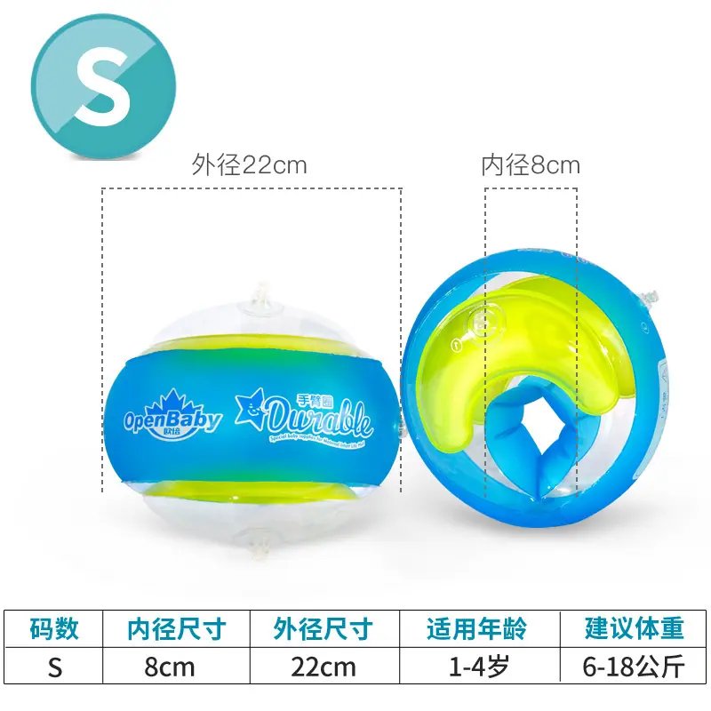 SKU-手臂圈-S.jpg
