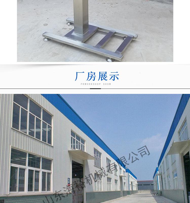 打碎机详情_10