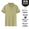 Primavera, Verano y Otoño 2026 Camiseta Versátil de Manga Corta para Hombre Estilo Nuevo Holgada con Cuello Camisero Top Versátil Camisa Polo para Hombre