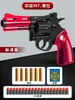 Juguete de Huevo Suave Revolver Transparente Rueda Giratoria Material PC Estilo Manual Regalo de Vacaciones para Niños