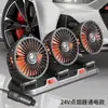 Carro ventilador de cabeça dupla usb carro ventilador elétrico grande caminhão 24v/12v refrigeração pequeno pão carro ventilador potente
