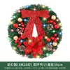 Guirlanda de Natal Nova Transfronteiriça 30/40cm Decorações de Natal Hotel Shopping Casa Guirlanda de Natal Pendurada na Porta