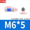 Tornillos de Máquina Avellanados de Acero Inoxidable 304 con Cabeza Hexagonal Hueca con Recubrimiento Adhesivo, Antiaflojamiento M2M3M5M6M8M10