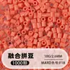 Set de cuentas de 264 colores, 1000 cuentas por bolsa, cuentas de 2.6MM, materiales para rompecabezas 3D DIY, venta al por mayor