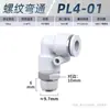 Junta de Tubería de Aire Neumático Zhuoji Conector Rápido Codo Roscado de Plástico Pl8-02/4-M5/6-01/10-03/1