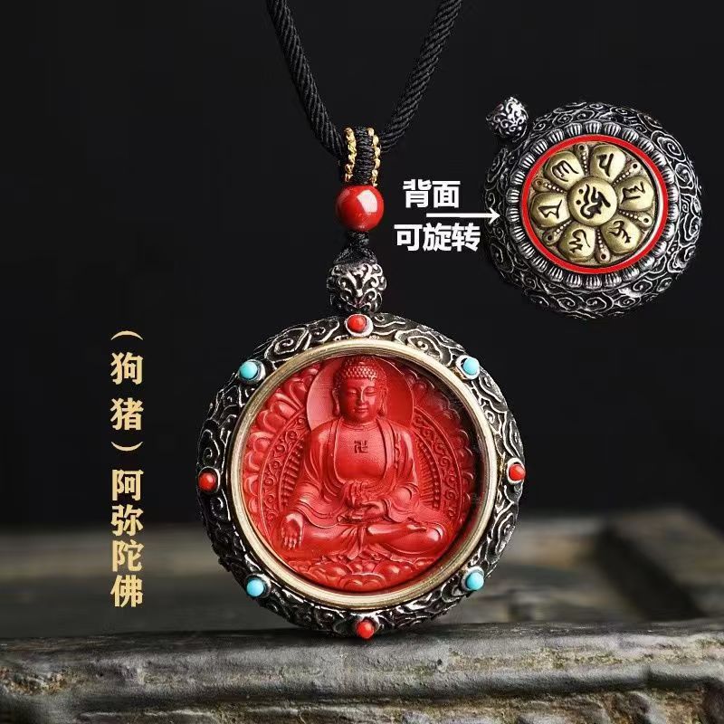 帝 阿弥