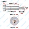 Acero Inoxidable 304 Tornillo Hexagonal de Tapón Eje con Hombro Sobresaliente Límite de Altura Igual Pernos Escalonados M2M4M6-M1