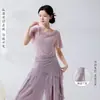 Conjunto de Práctica de Danza Clásica para Mujer, Top de Malla con Cuello Volante Estilo Hada, Traje de Presentación de Danza China, Body de Danza de Manga Corta Fluido