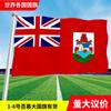 Bandera de Bermudas en todo el mundo Asia Europa África América Oceanía banderas coloridas banderas de cuerda banderas para agitar con la mano en stock cada una