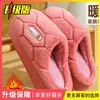 Zapatillas de algodón con sensación de pisar caca para hombre, invierno 2026, estilo nuevo, para el hogar, interior, antideslizantes, suela gruesa, forro de felpa cálida, zapatillas de algodón