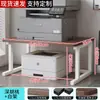 Mesa Estante para Impresora Encimera Doble Capa Escritorio Soporte de Almacenamiento para Horno de Microondas Estante de Escritorio