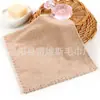 Toalla Cuadrada de Terciopelo de Coral de Alta Densidad 30*30 Venta Directa de Fábrica Toalla de Mano para Niños de Guardería y Adultos Toalla de Limpieza