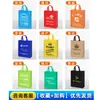Bolsas de Tecido Não Tecido em Estoque para Publicidade e Compras, Sacolas Portáteis para Instituições de Treinamento, Sacolas 3D Prensadas a Quente com Logo