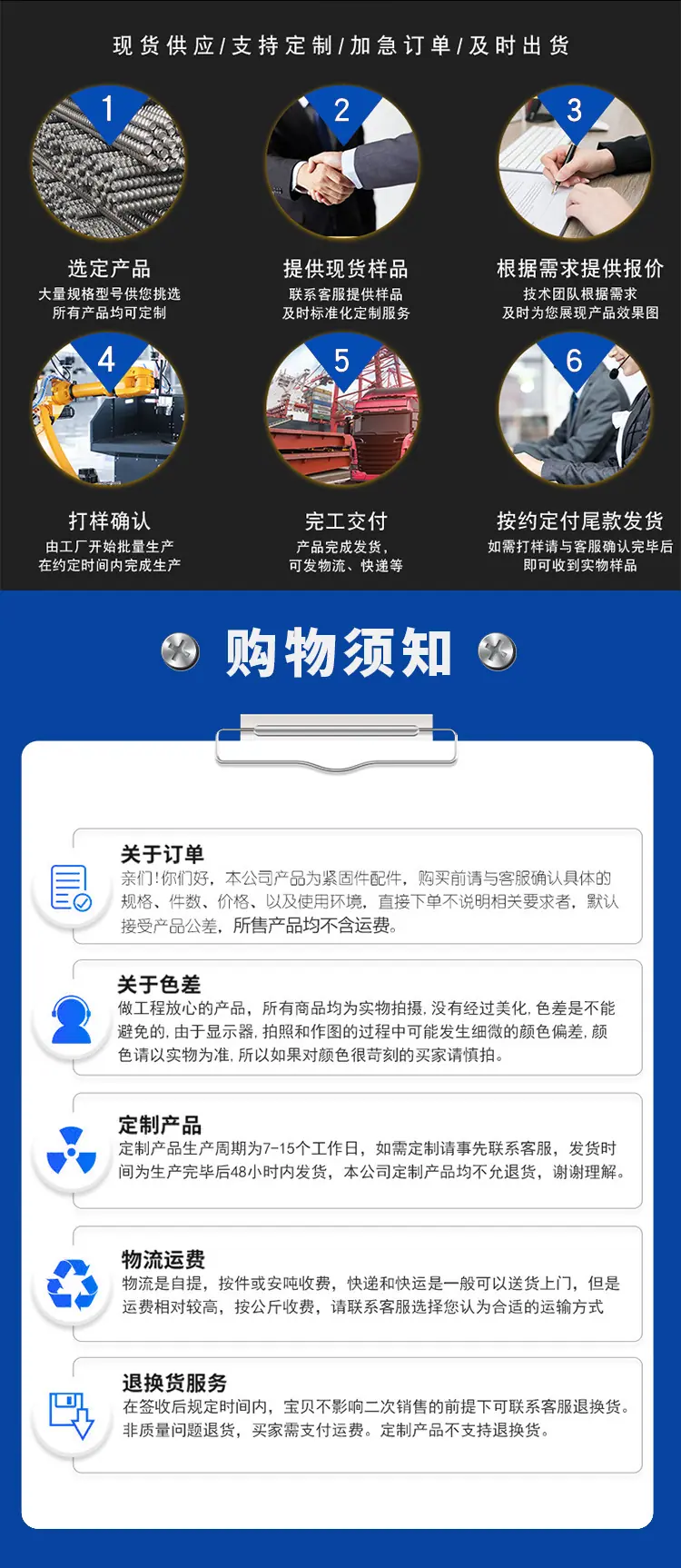 安速详情_09.jpg