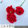 Flor de Rosa Lunar de Tres Cabezas Rama Única Rosa Arcoíris Mar de Flores Rincón de Check-in de Celebridades de Internet Decoración de Paisajismo de Área Escénica Venta al por Mayor