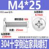 Tornillo de cruz biselado de acero inoxidable 304, cabeza redonda plana, ranura cruzada para muebles, tornillo de bloqueo de par de férula M3M4M5M6M8