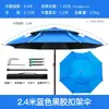 Sombrilla Plegable Extra Grande para Pesca, Sombrilla Especial con Protección Solar para Pesca al Aire Libre, Engrosada Impermeable 70% de Descuento Acero Inoxidable Sombrilla Universal para Pesca