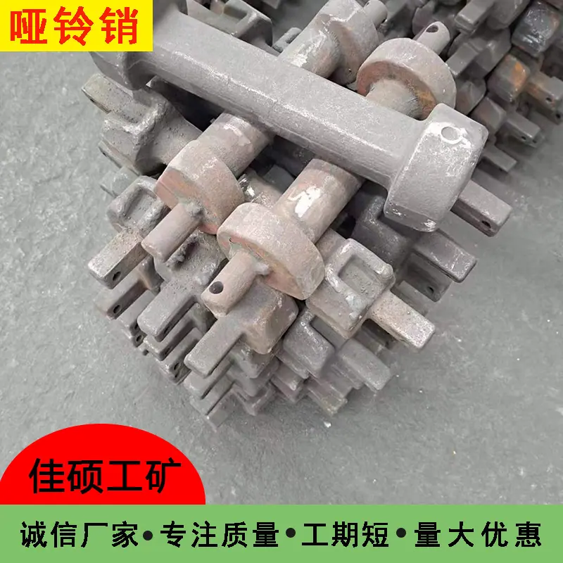 哑铃销佳硕8