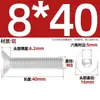 Tornillo de cabeza avellanada de aleación de aluminio 6061 con cabeza hexagonal y hueco tornillo de perfil de aluminio de cabeza plana tornillo de aluminio M3M4M5M6