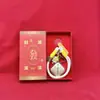 Regalo de Moda Paz y Alegría Llavero para Teléfono Móvil Colgante para Bolso Dibujo Animado Joyería Creativa Set de Caja de Regalo de Gama Alta
