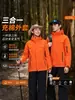 Chaqueta exterior 3 en 1 a prueba de viento e impermeable para hombres y mujeres, adecuada para otoño e invierno, con forro adicional de algodón para mayor calidez y una capa interior rellena de plumón, lo que la convierte en una chaqueta de trabajo versátil